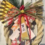 ２０２６年スタートです。